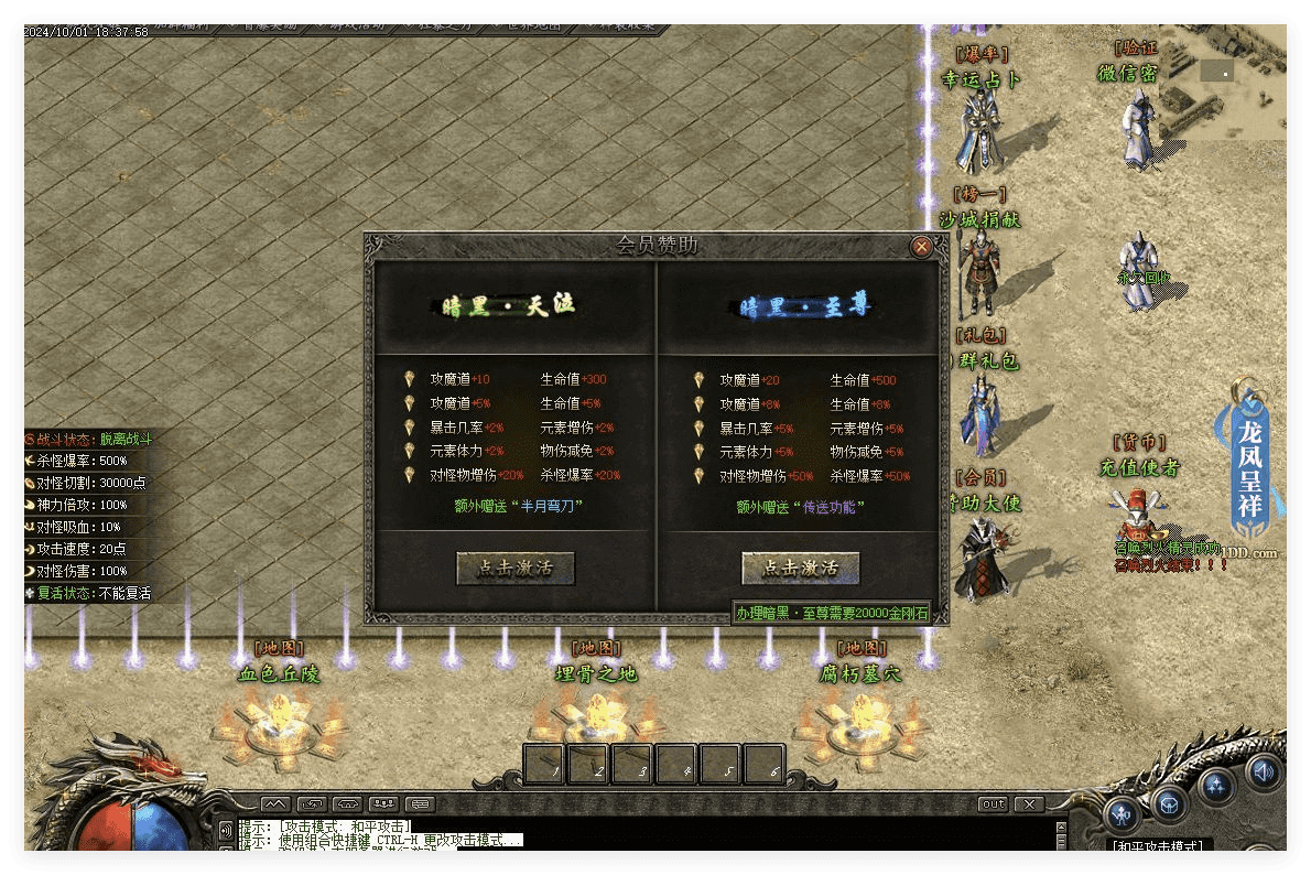 QQ20241028-221120.png