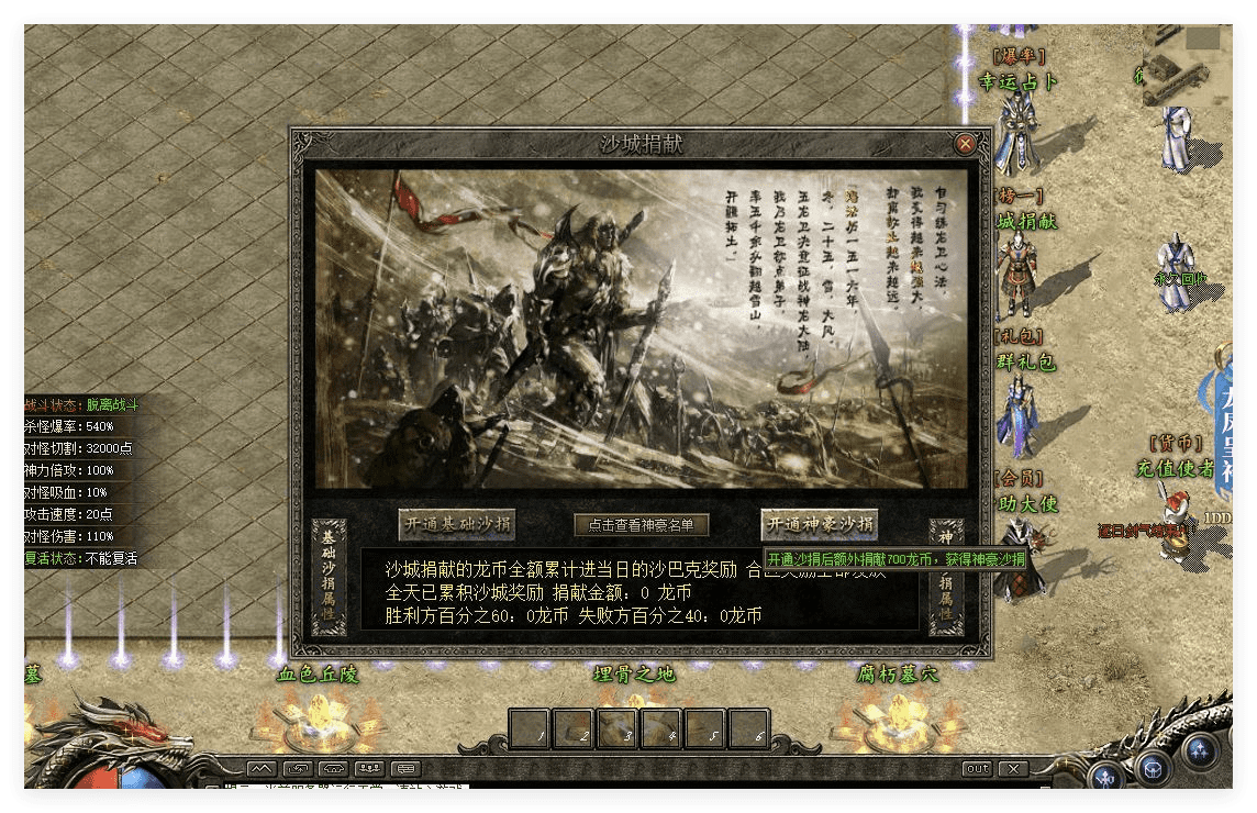 QQ20241028-221125.png