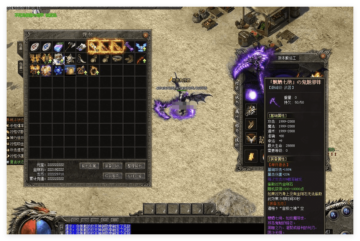QQ20241028-221158.png