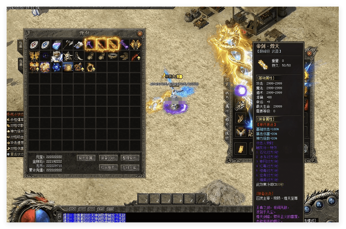 QQ20241028-221145.png