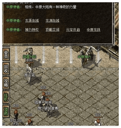 QQ20241030-003708.png