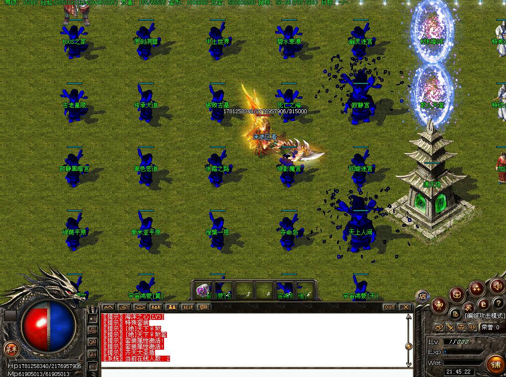 zhanshi3.png