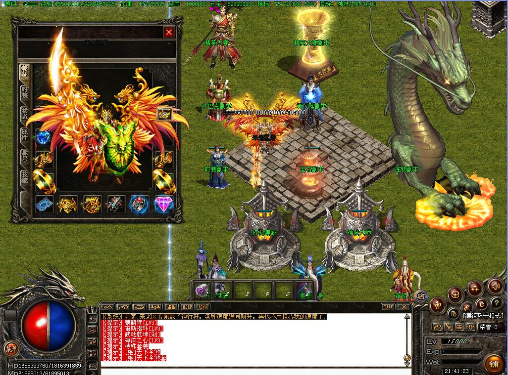 zhanshi1.png