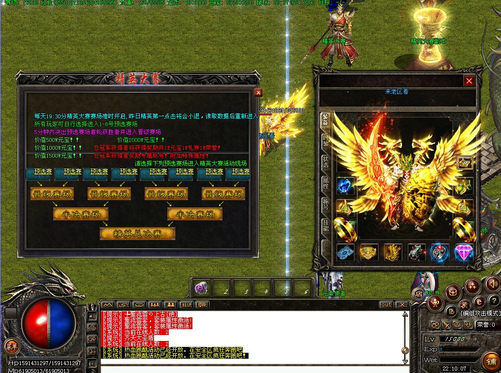 zhanshi11.png