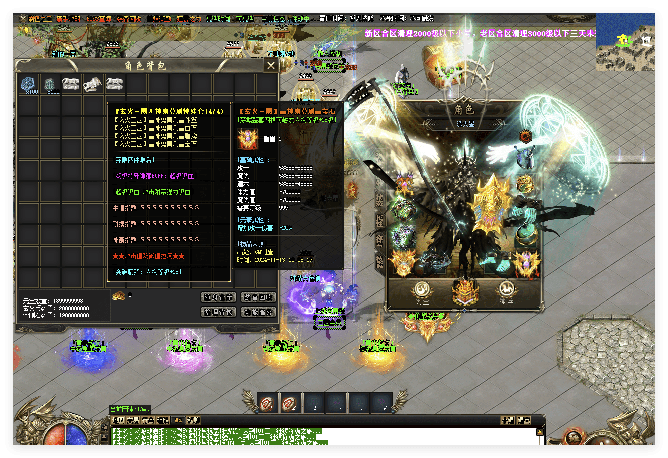 QQ20241115-103551.png