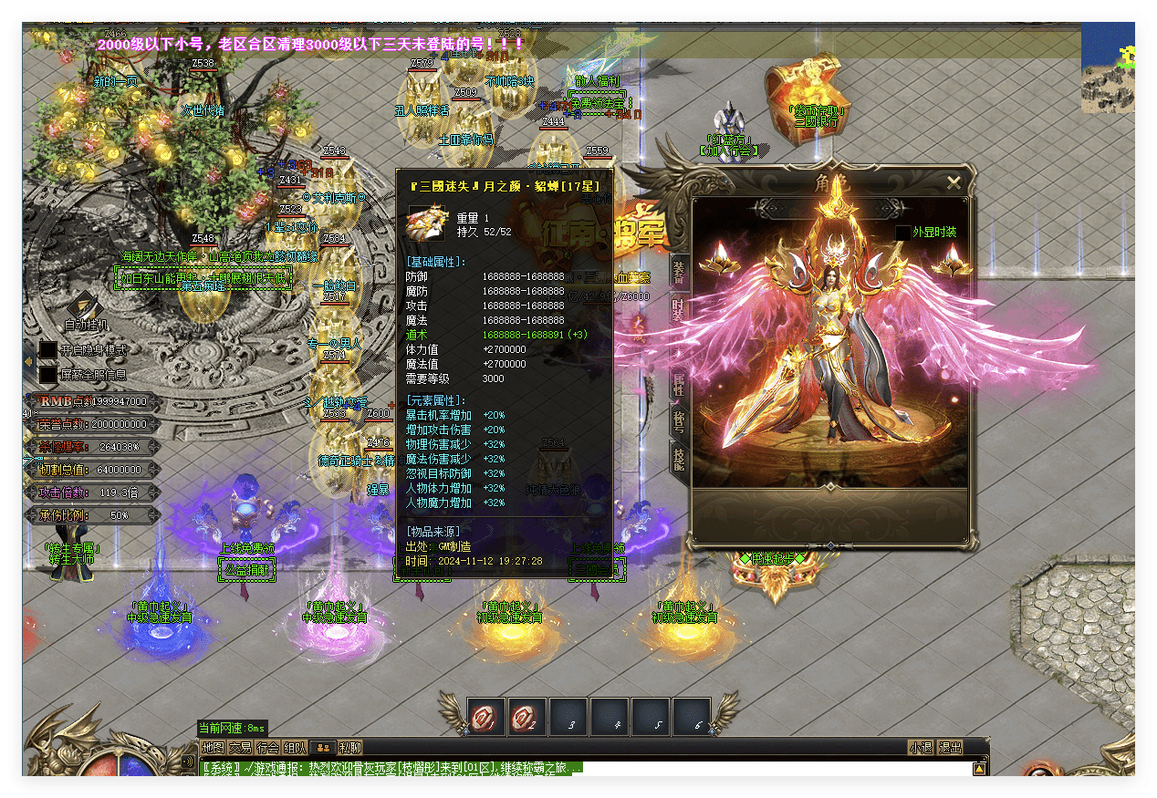 QQ20241115-103604.png