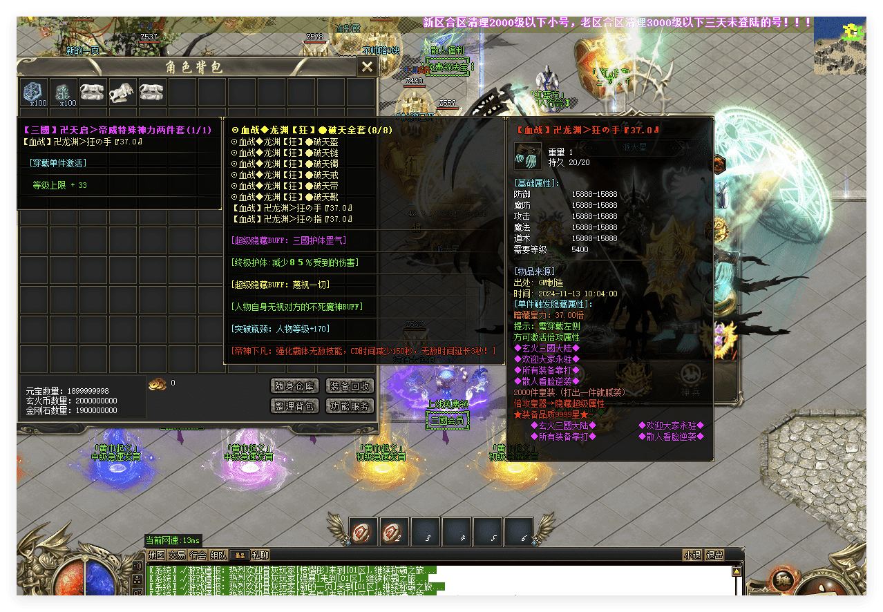 QQ20241115-103613.png