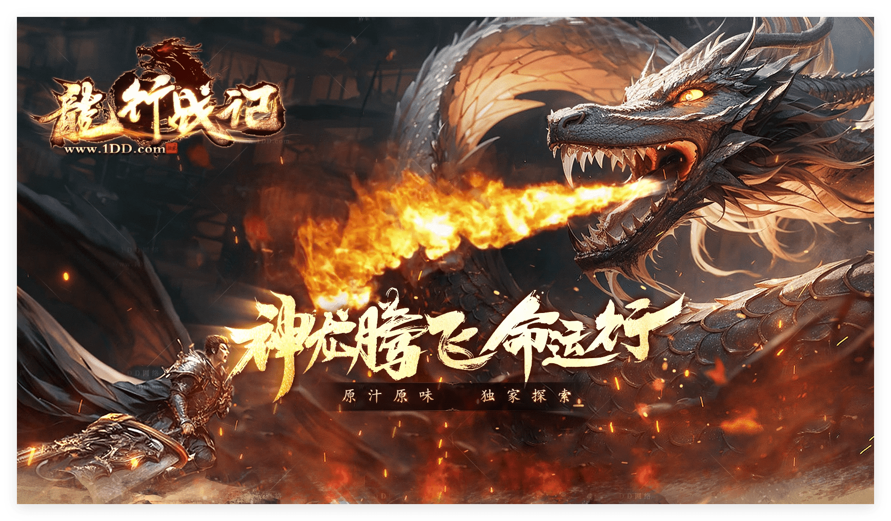 QQ20241029-143841.png