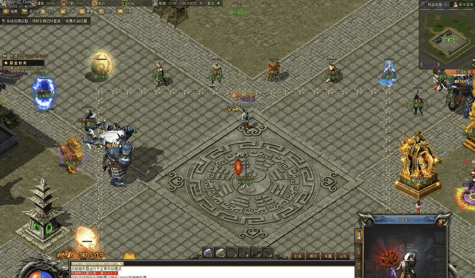 QQ20250123-004906.png