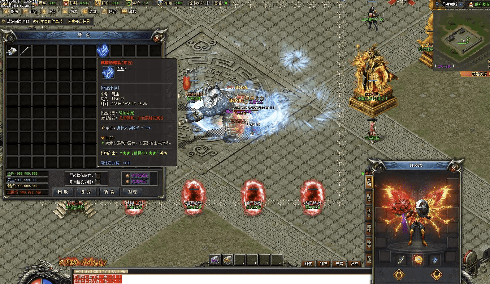 QQ20250123-004928.png