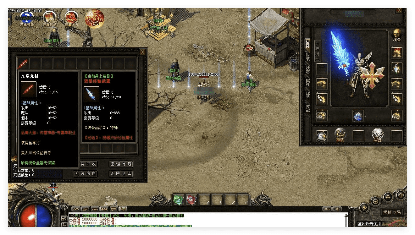 QQ20241029-130349.png