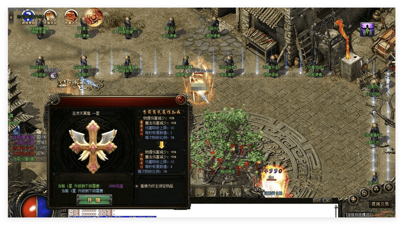 QQ20241029-130452.png