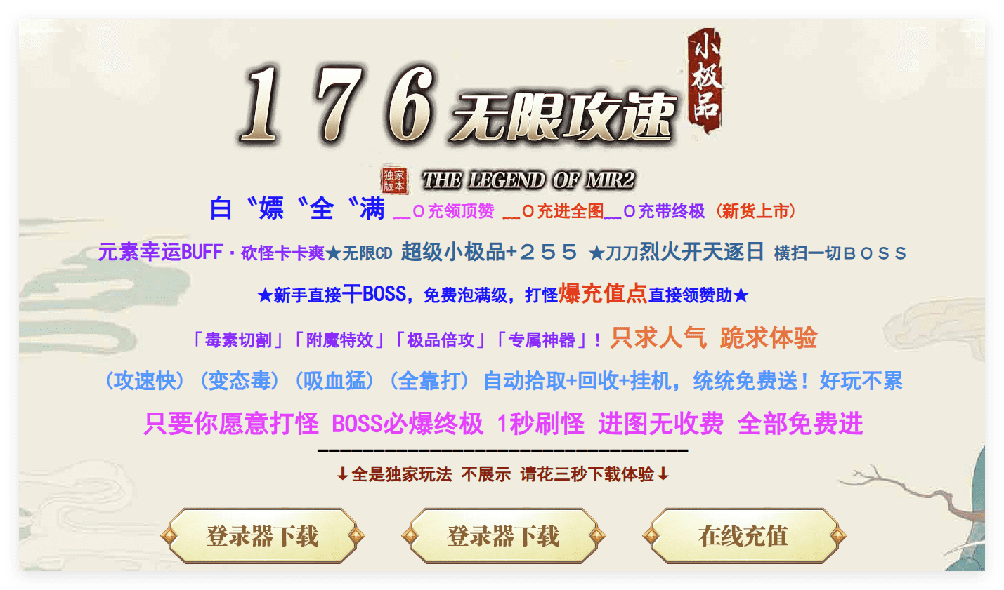 QQ20241029-152517.png