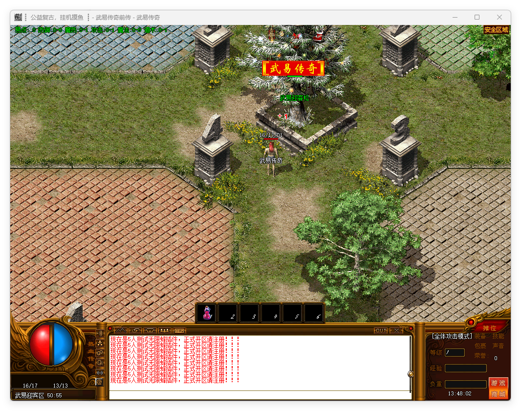 QQ20241030-134759.png