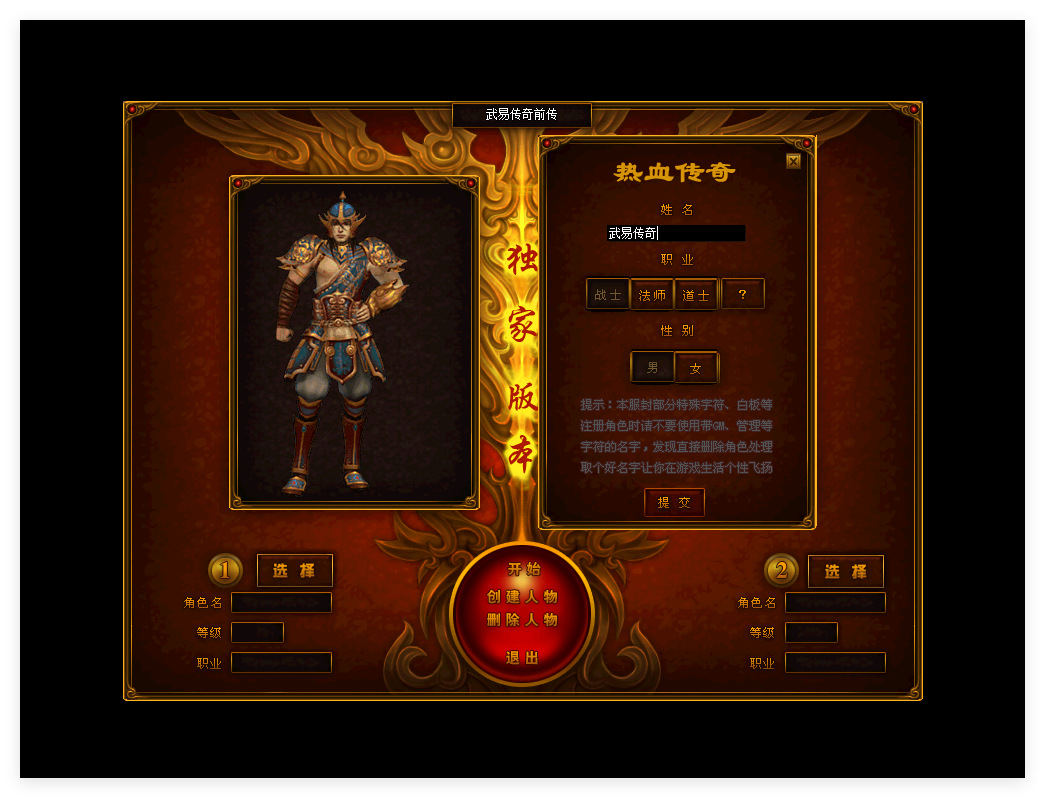 QQ20241030-134749.png