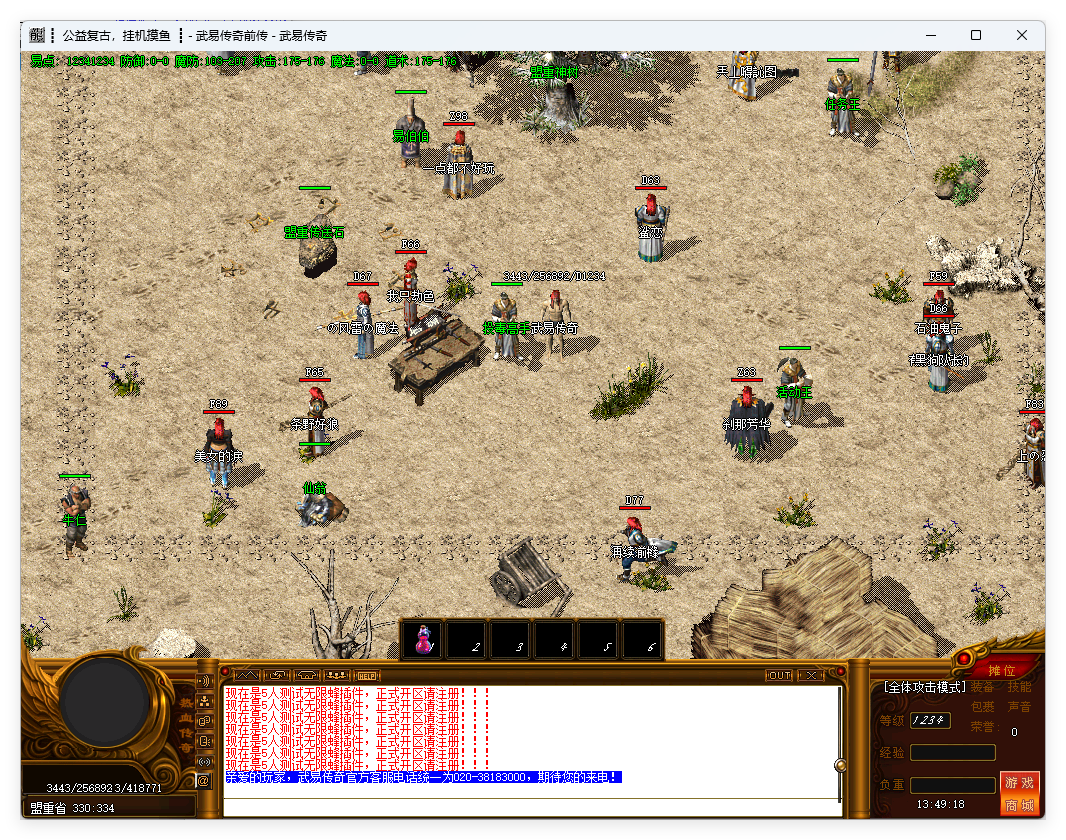 QQ20241030-134920.png