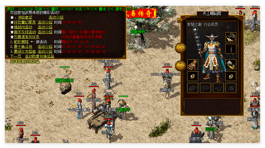QQ20241030-134944.png