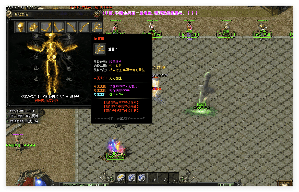QQ20241029-233220.png