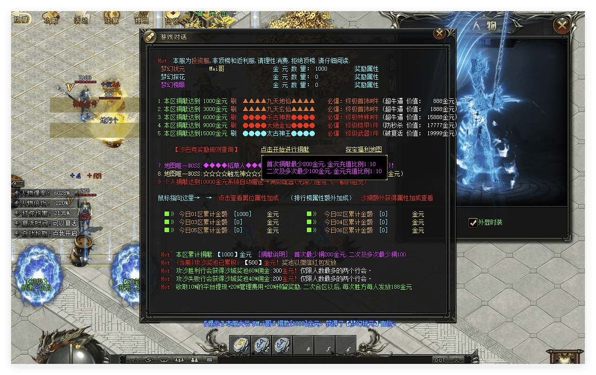 QQ20241029-233256.png