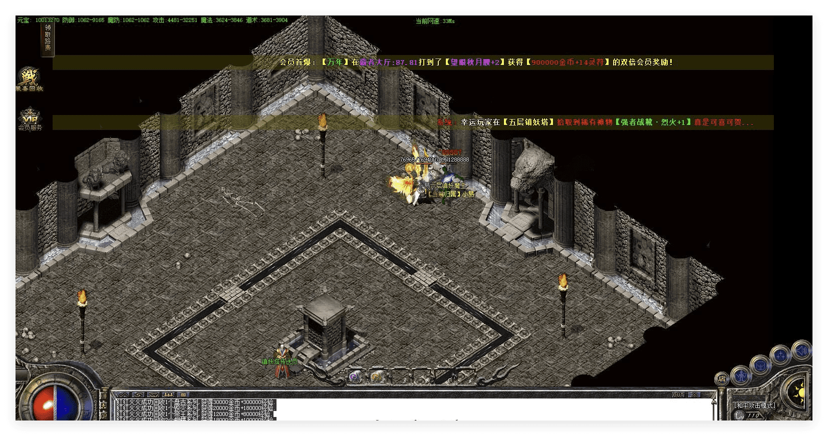QQ20241029-134444.png