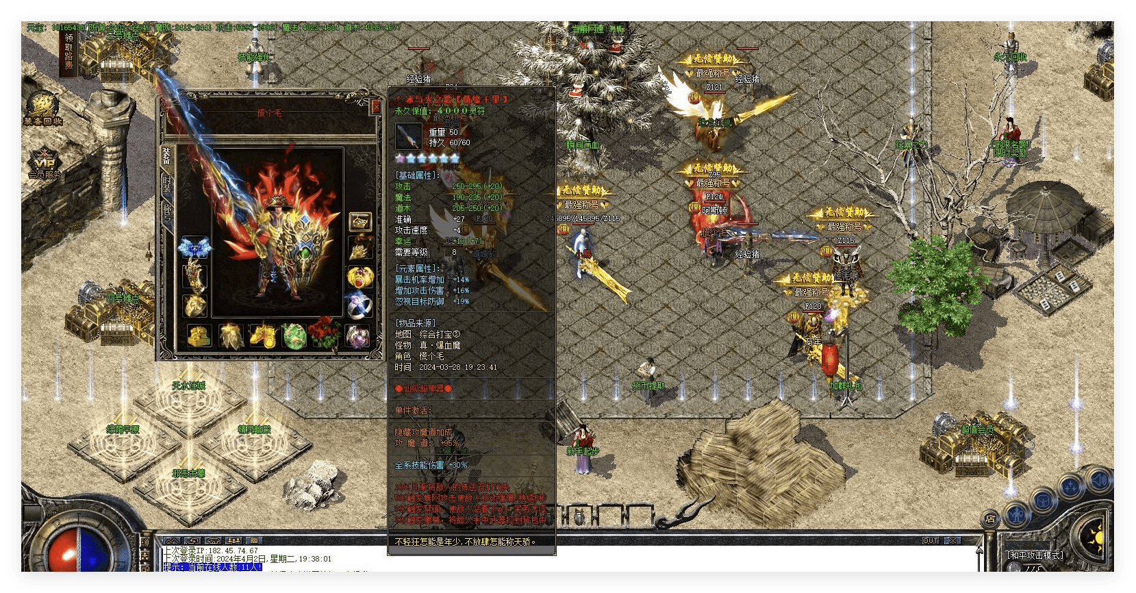QQ20241029-134524.png