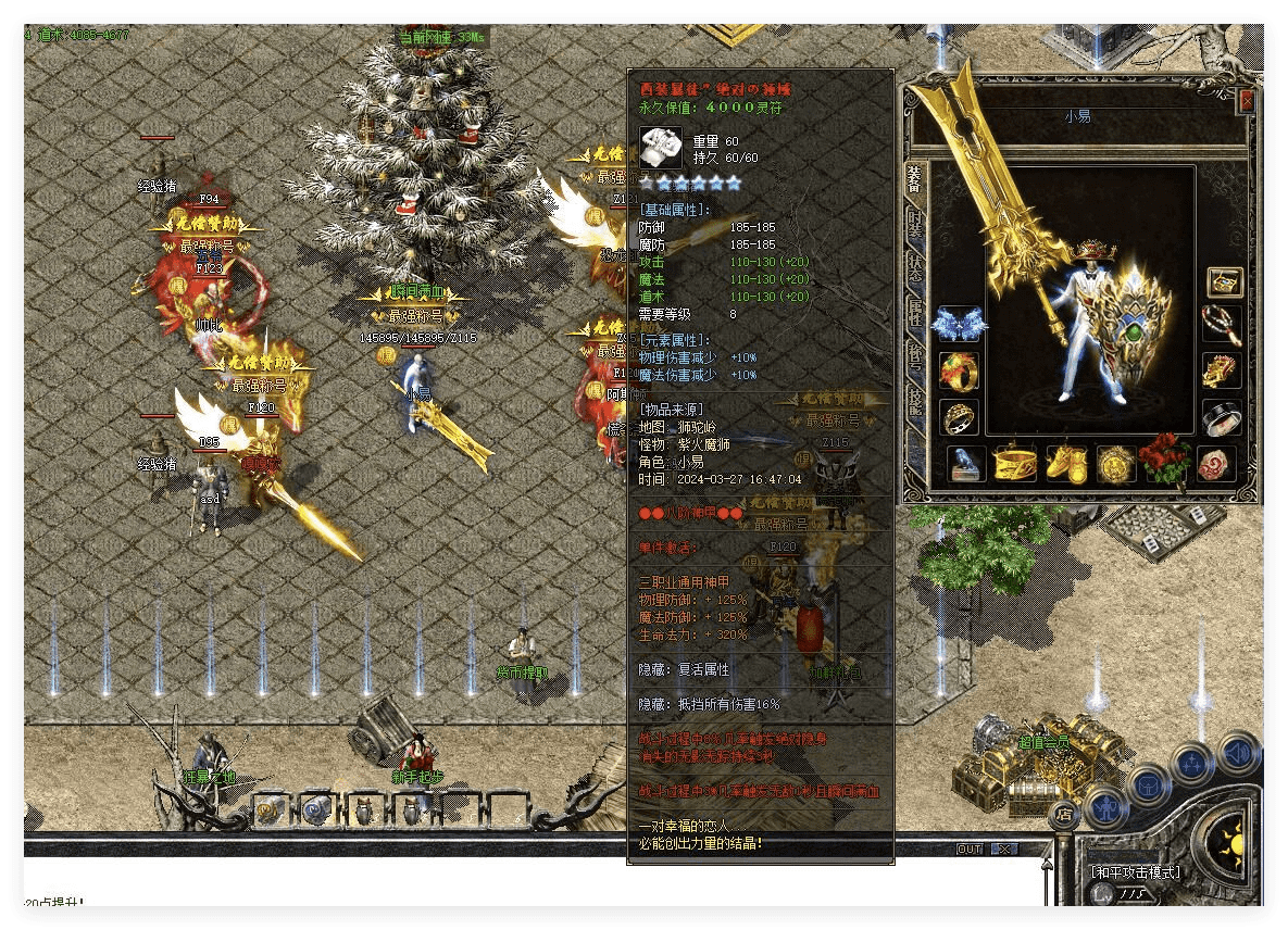 QQ20241029-134537.png