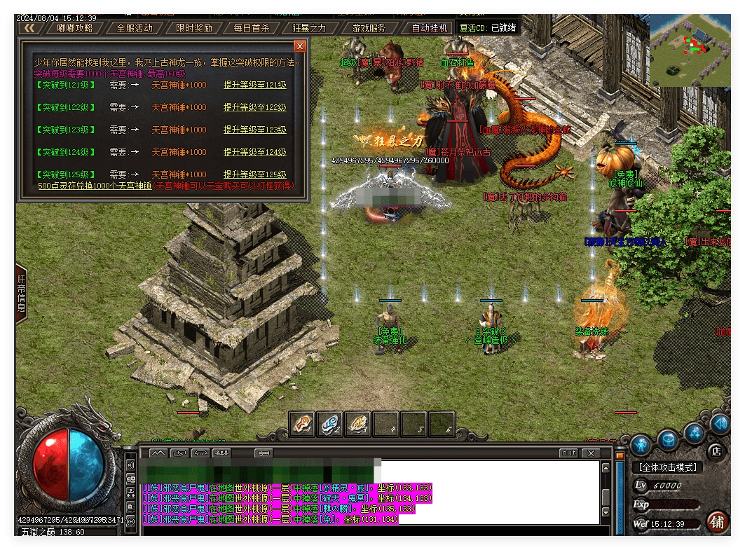QQ20241029-120625.png