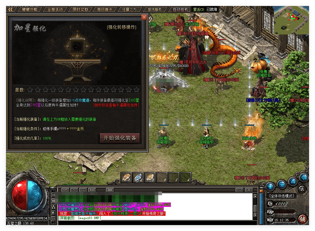 QQ20241029-120636.png