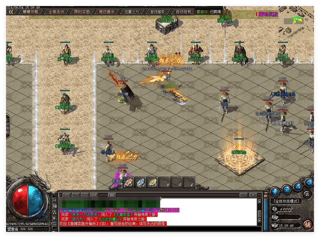 QQ20241029-120718.png