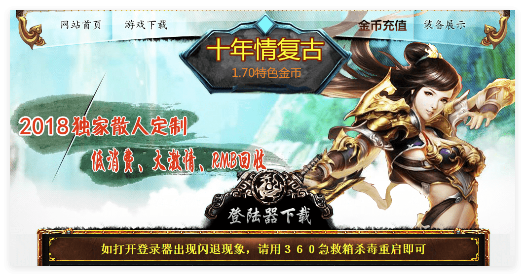 QQ20241029-114956.png