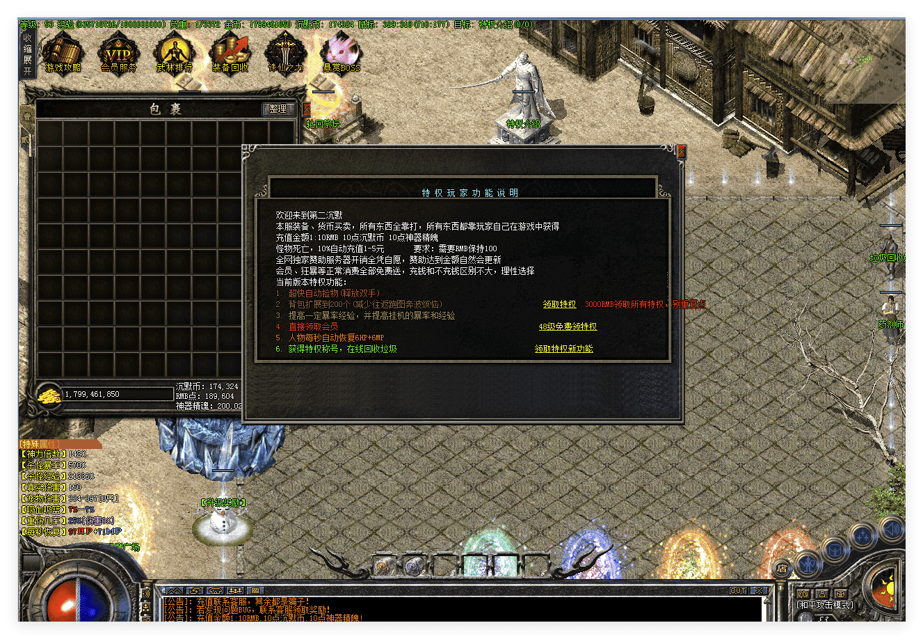 QQ20241029-112744.png