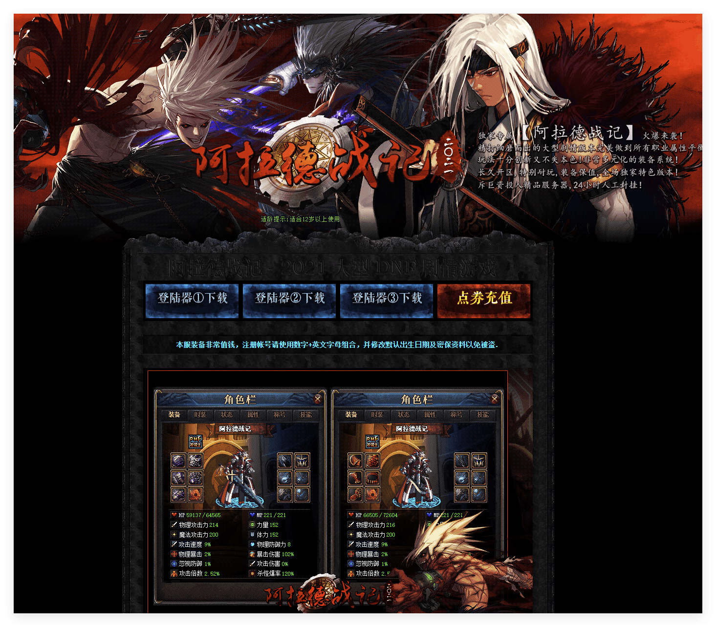 QQ20241029-142311.png