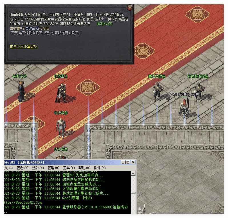 QQ20241029-142655.png