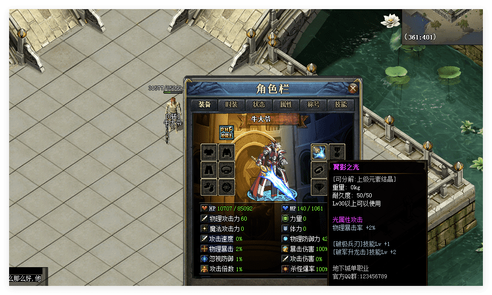 QQ20241029-142705.png