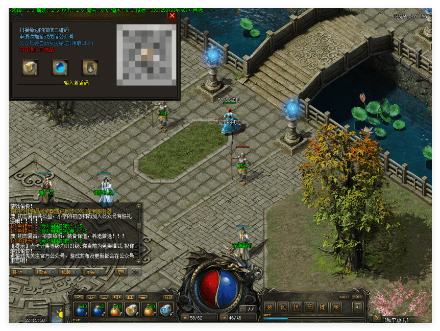 QQ20241029-223545.png