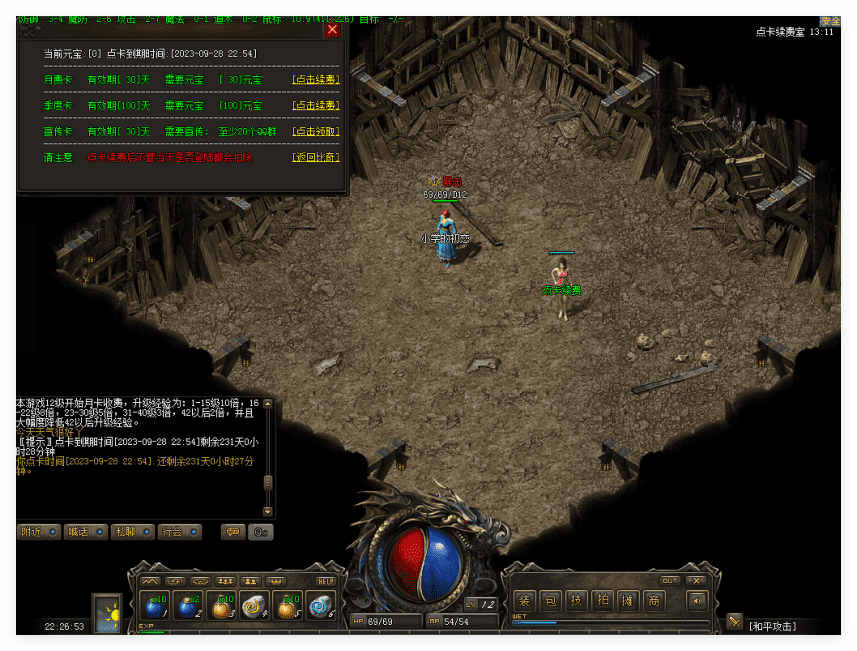 QQ20241029-223536.png