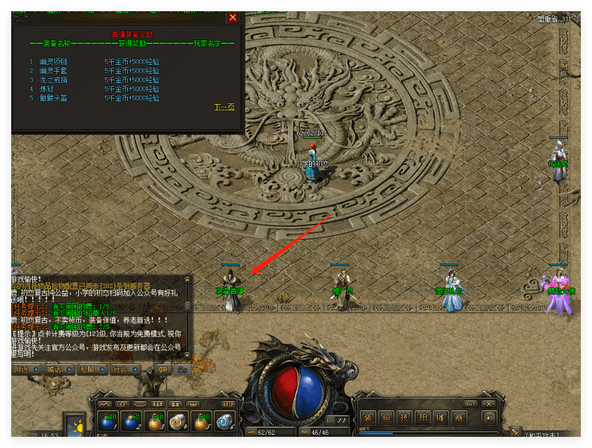 QQ20241029-223602.png
