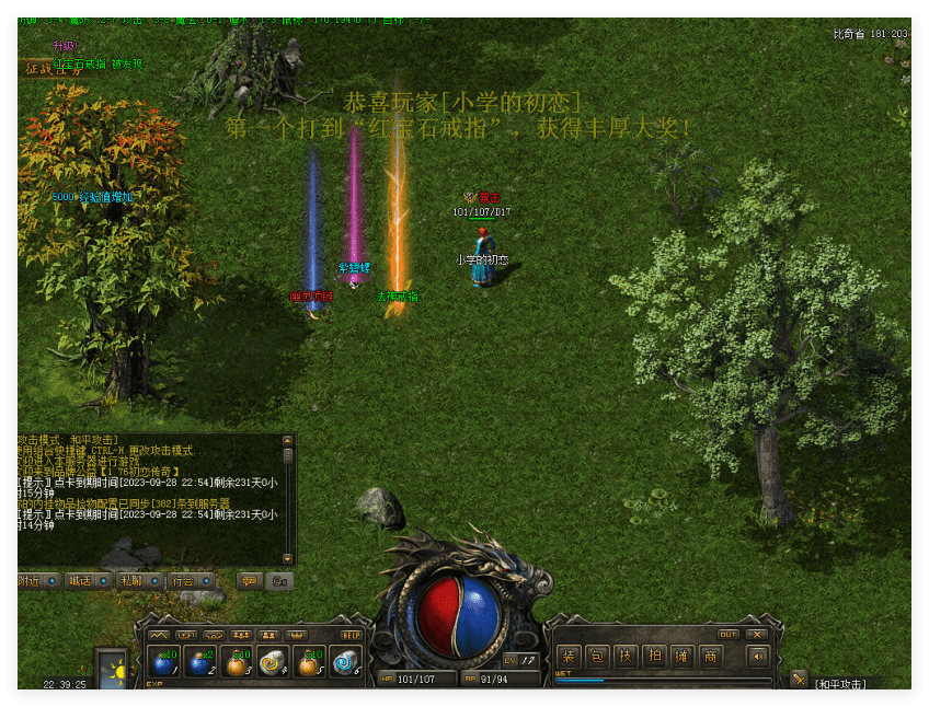 QQ20241029-223607.png