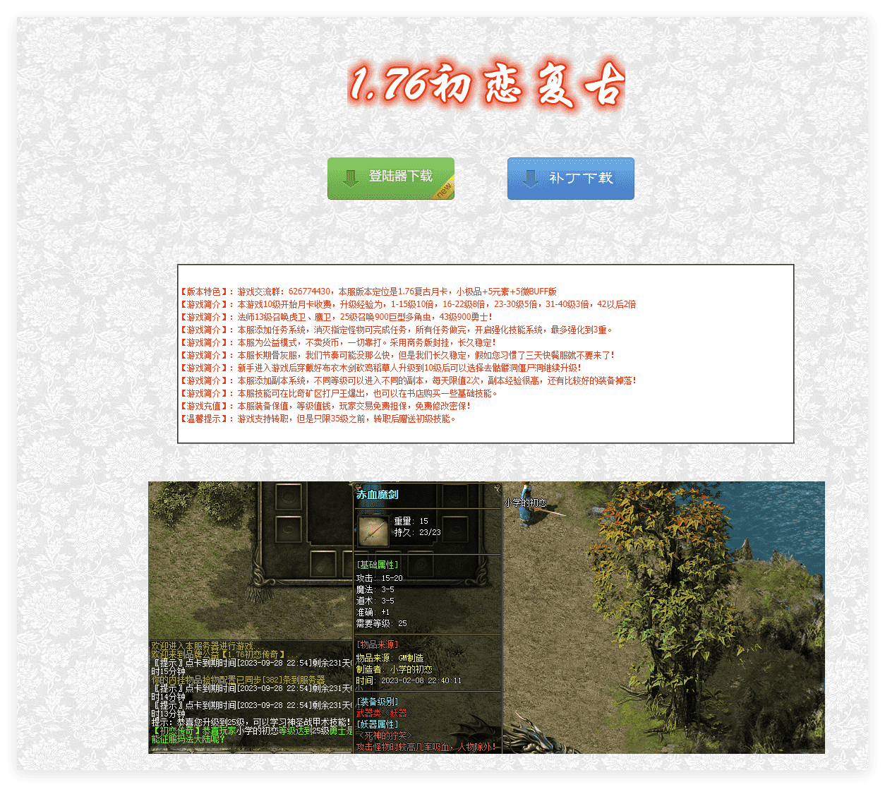QQ20241029-223819.png