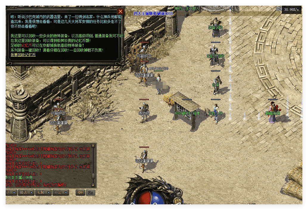 QQ20241029-171043.png