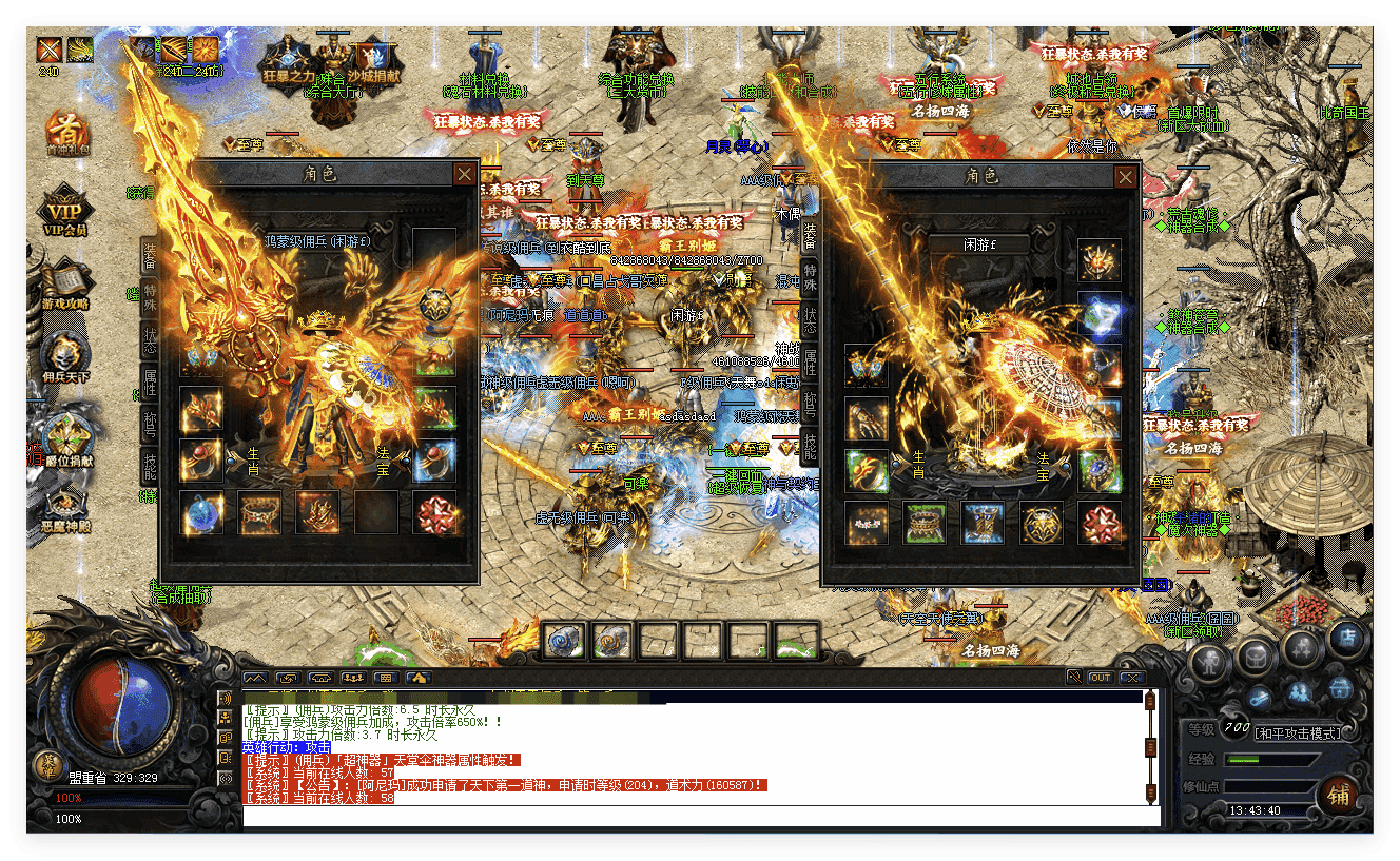 QQ20241029-141934.png
