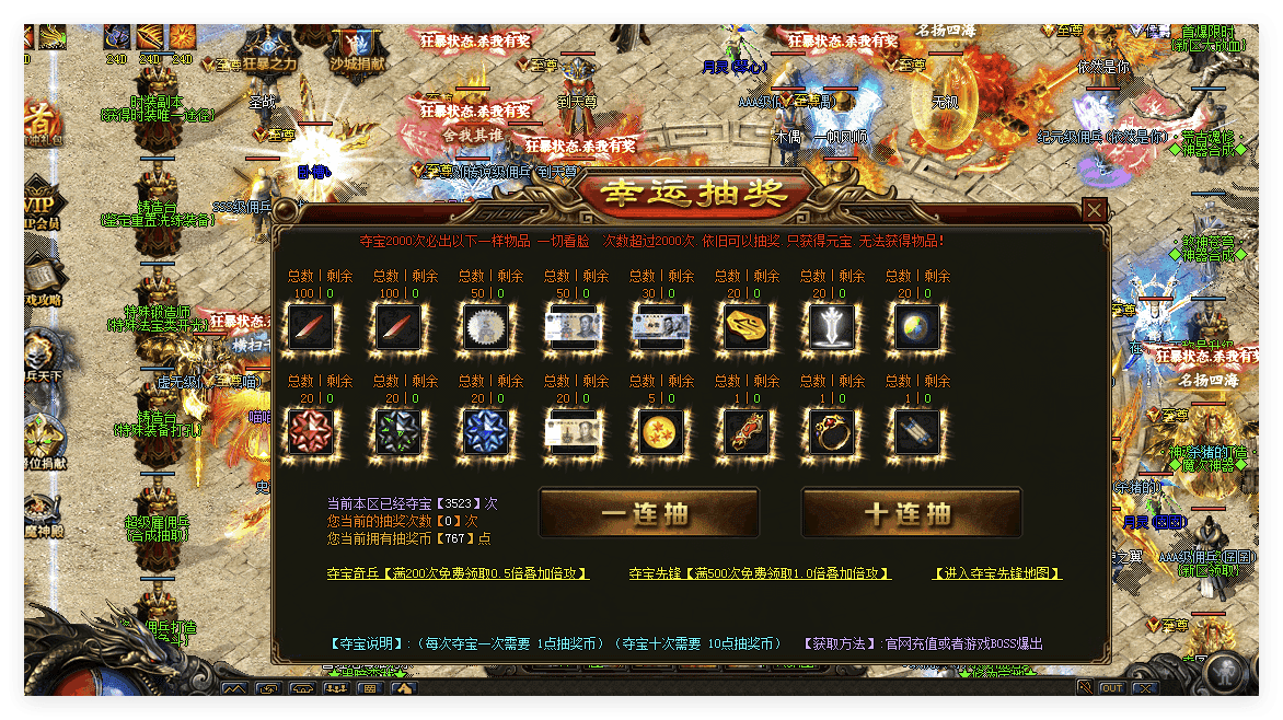 QQ20241029-141950.png