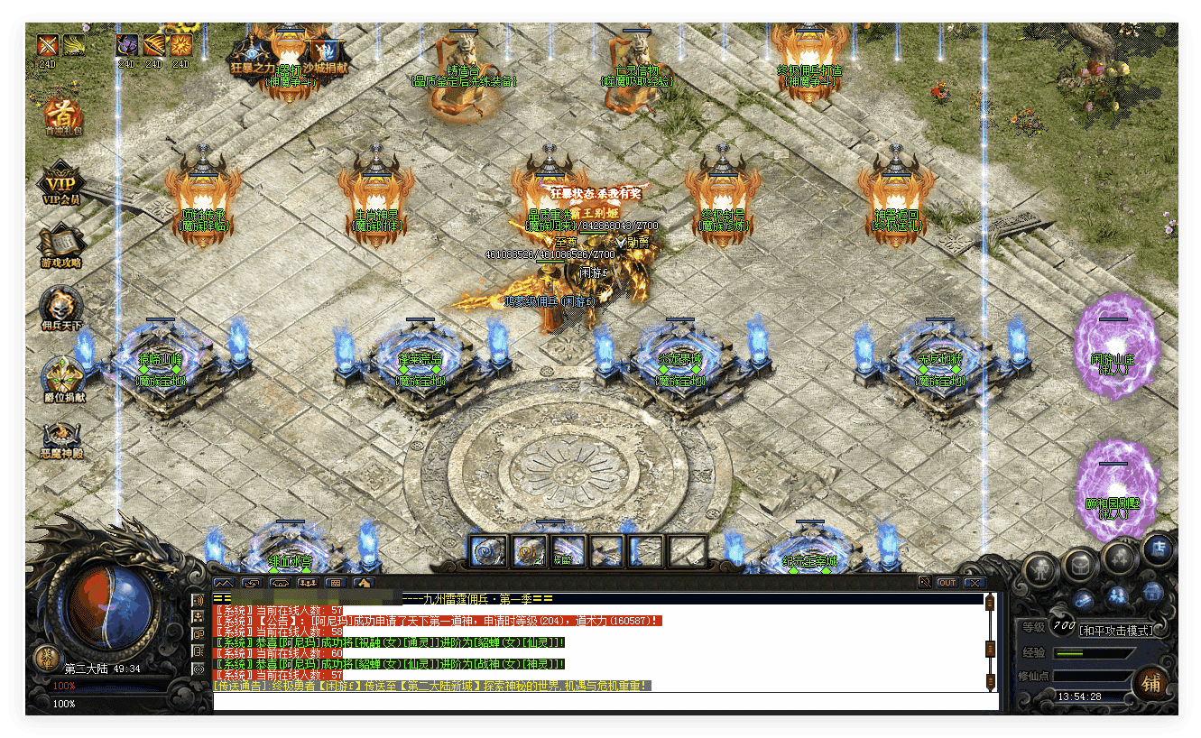 QQ20241029-142009.png