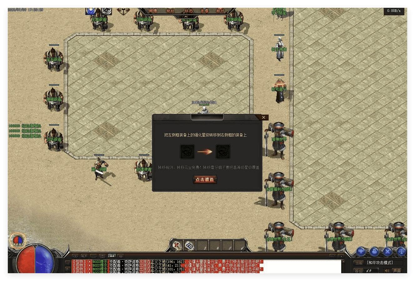 QQ20241030-004648.png