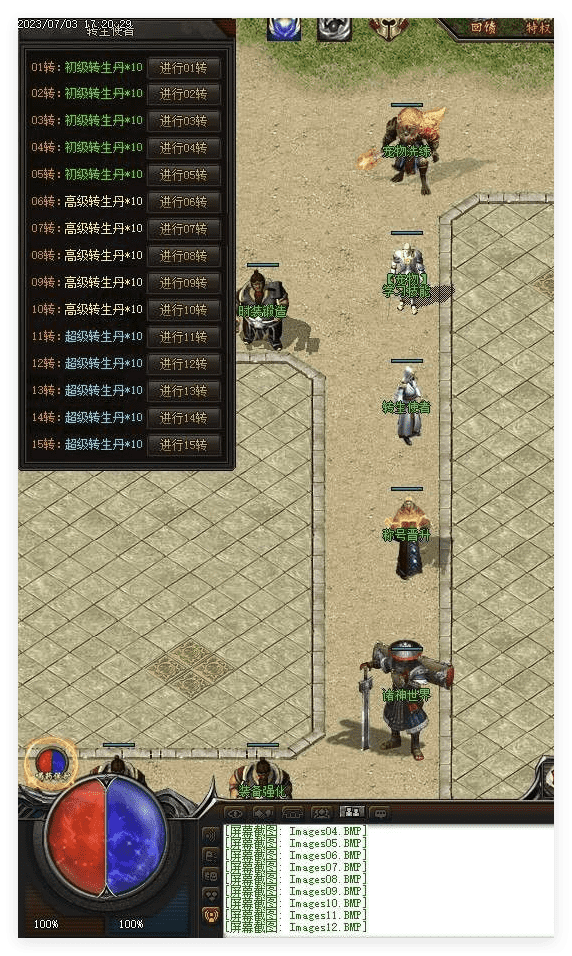 QQ20241030-004721.png