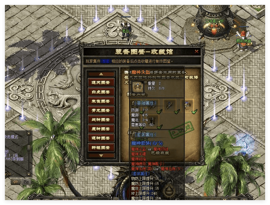 QQ20241029-131720.png