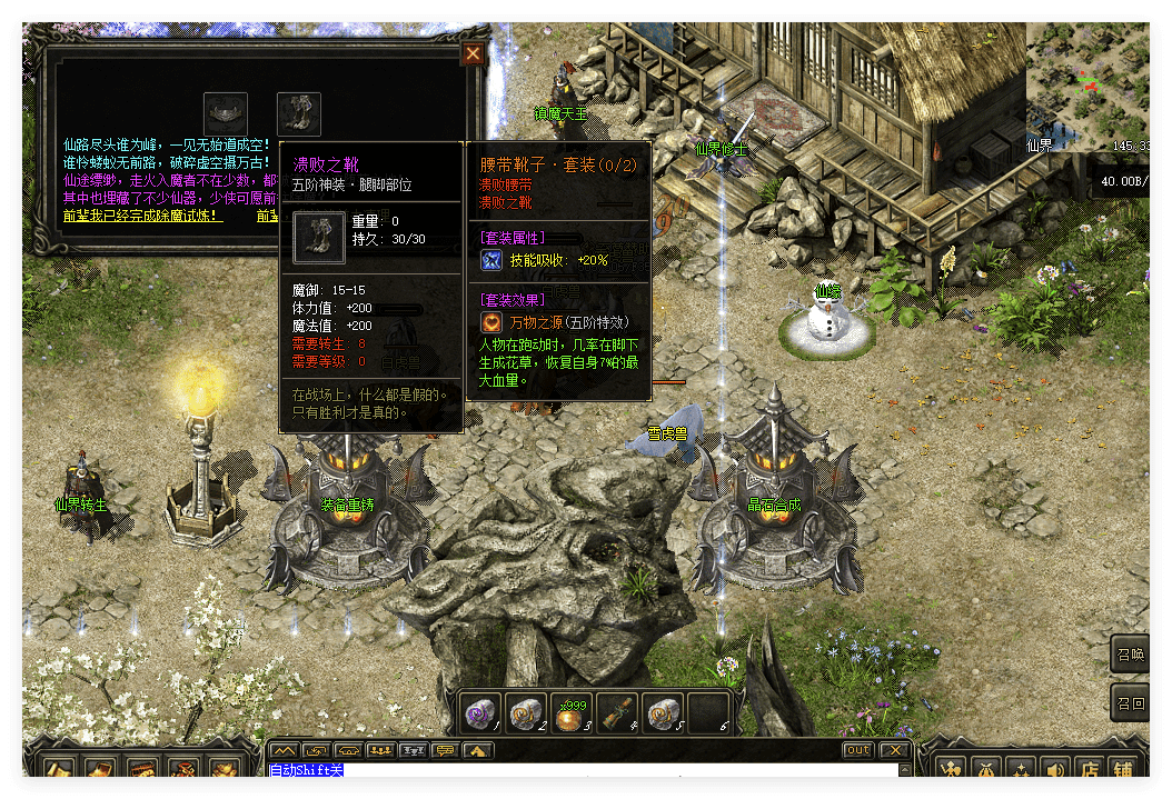 QQ20241029-222250.png