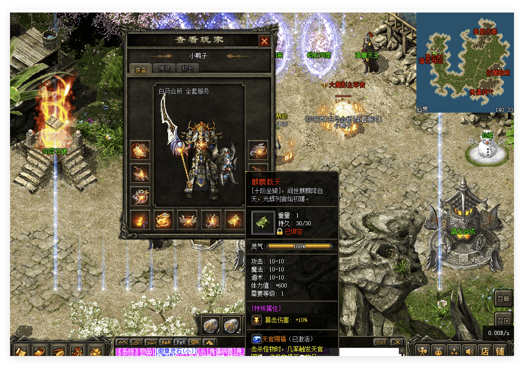 QQ20241029-222549.png