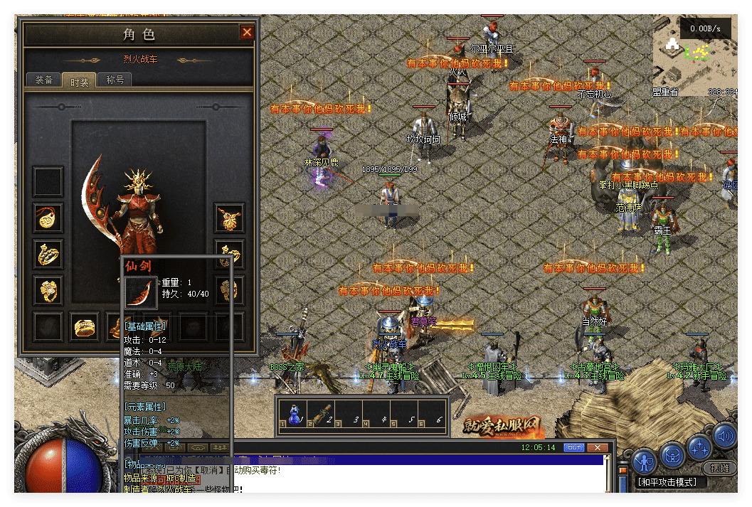 QQ20241029-165848.png