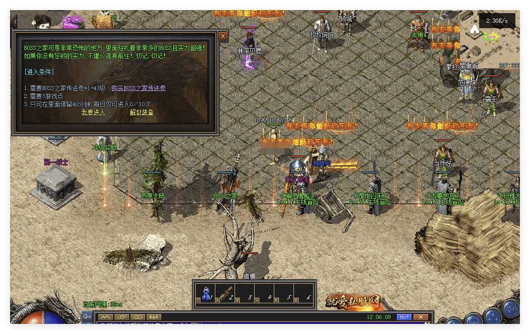 QQ20241029-165902.png